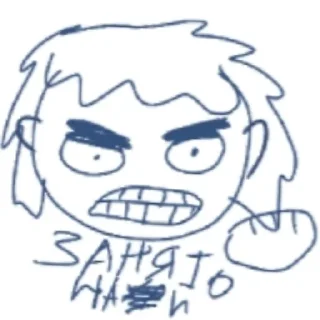 🤓 Венджер баран, Telegram sticker 18 of 58