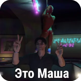 👍 Усничка лохушка, стикер Telegram 24 из 30