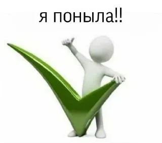 😁 areyoudumb, стикер Telegram 16 из 58