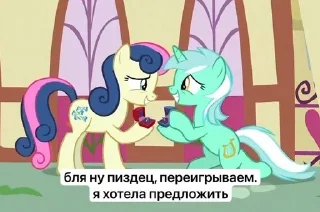 🌟 бом бом, sticker Telegram 13 sur 13