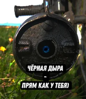 legenda епта