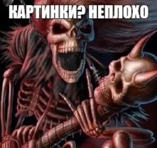 Леймпак