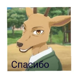 Луис