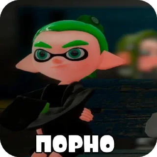 👍 Стиляга писюн, Telegram sticker 23 of 76