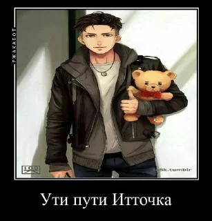 😘 Yuri on ice ⛸️, стікер Telegram 10 з 15