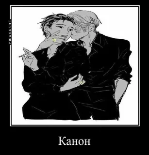 🙄 Yuri on ice ⛸️, стікер Telegram 8 з 15