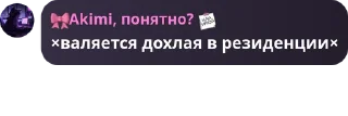 👩‍🦽 Наруто рп, Telegram sticker 18 of 28