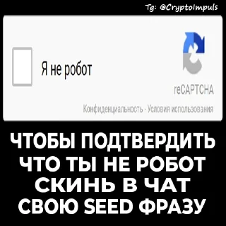 🤥 Продам @sssolonskiy 19254 пользователей, Telegram sticker 11 of 55