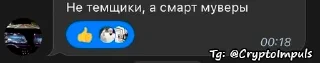 🧠 Продам @sssolonskiy 19254 пользователей, Telegram sticker 7 of 55