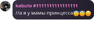 Наруто рп