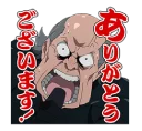 😠 Yuri!!! On Ice, Telegram sticker 13 of 41