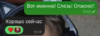 🤮 Жизненно, стікер Telegram 10 з 42