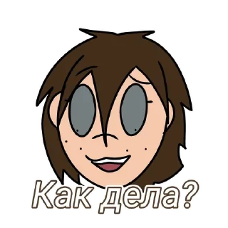 Саша