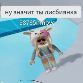 😃 Roblox-MEME, стікер Telegram 1 з 46
