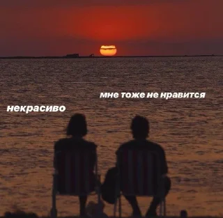 🌆 Ⴝተ𐌳𐍂᱙𐌉𐍂𑀉 ଓ𐍅 @hdmisanthrope, стікер Telegram 11 з 50