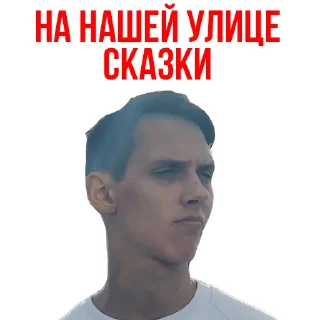 🤩 @TVstickers belorusskih, sticker Telegram 13 sur 55