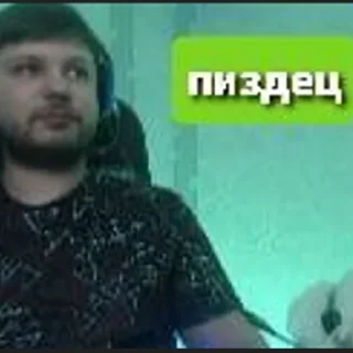 заебись вода