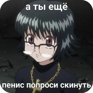 👄 ОГРЫЗКИ (собственность Аорай), Telegram sticker 20 of 38