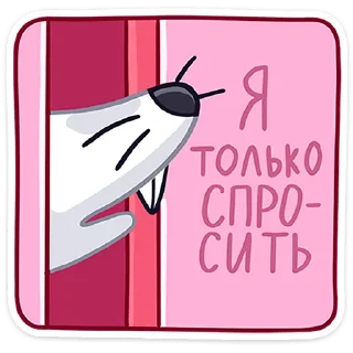 👀 Доктор Алексеева от @TgSticker, стікер Telegram 15 з 49