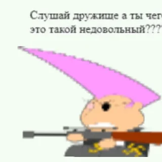 🤔 Жопа пико, Telegram sticker 14 of 49