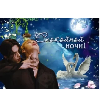 🌃 Бродячие дети, Telegram sticker 22 of 59