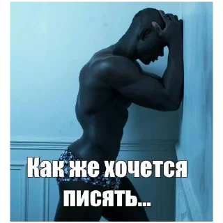 🙉 блядство @hellkingx, стикер Telegram 22 из 30