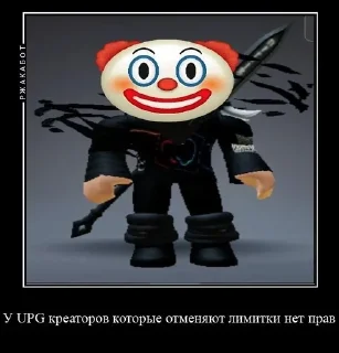 🌟 У мУжЛаН нЕт ПрАв, стикер Telegram 22 из 30