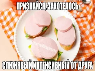 😎 Имба, стикер Telegram 7 из 62