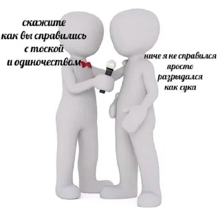 🥲 ну хуй, sticker Telegram 23 sur 73