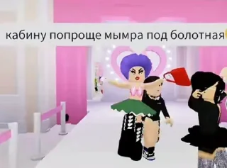 🌟 у Вася чо за аппарат, sticker Telegram 21 sur 33