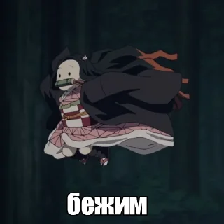 🏃‍♀ Клинок, стікер Telegram 21 з 93