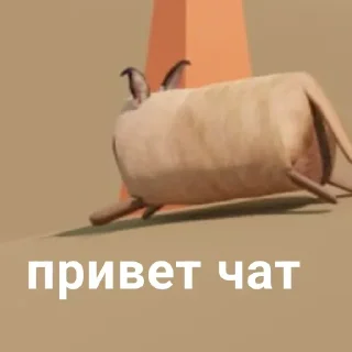 флоптоп @any_stick @emojis4