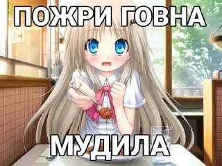🌟 Hey malchik2 by @qwert_y30, стікер Telegram 18 з 120