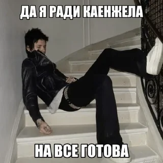 🌟 маратiк чоткий поц, стікер Telegram 14 з 89