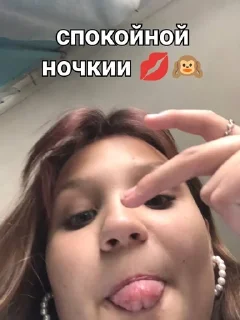 💗 gggr, sticker Telegram 7 sur 16