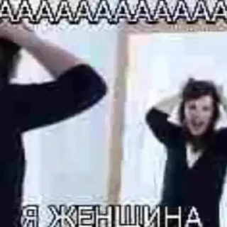 🤯 дэгэпэ, Telegram sticker 10 of 75