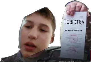мої і не мої