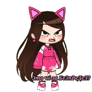 🤨 Ann Pink, Telegram sticker 6 of 22