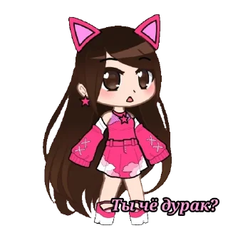 👺 Ann Pink, Telegram sticker 22 of 22
