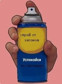 ❤️ спрей 💦, Telegram sticker 16 of 26