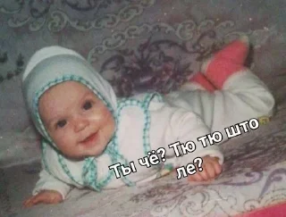 🌟 Кидацка ^°^, стікер Telegram 20 з 25