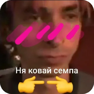 👄 Проблиматике :: @zovitekiroi, Telegram sticker 11 of 27