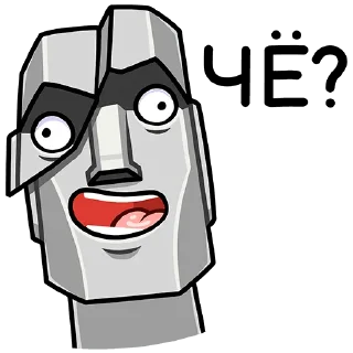 🤨 Моаи Стоун, sticker Telegram 18 sur 48