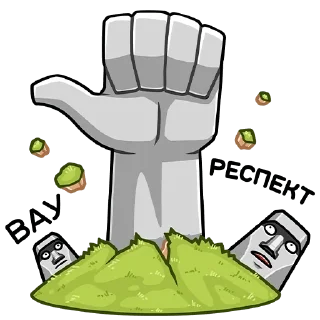 👍 Моаи Стоун, sticker Telegram 10 sur 48