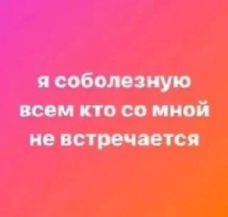 😁 життє, sticker Telegram 2 sur 116