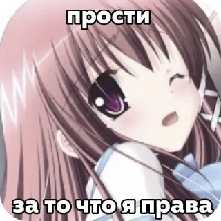 🥰 мда, это стикеры стей, sticker Telegram 19 sur 39