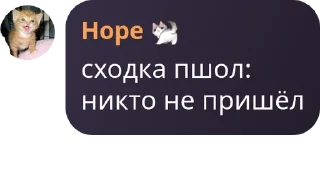 👨‍🍼 ОАО "ПШОл НАХ", Telegram sticker 7 of 120