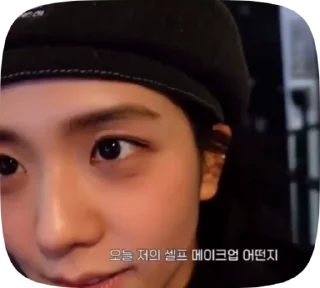 🎀 jisoo >> blackpink fr sabri., sticker Telegram 12 sur 13