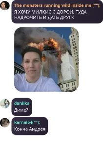 💿 nill kiggers with lclhosted, Telegram sticker 15 of 79