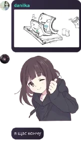 💃 nill kiggers with lclhosted, Telegram sticker 12 of 79